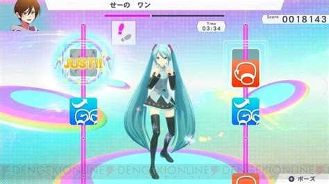 初音ミクと一緒にエクササイズできるFit Boxing feat 初音ミクが2024年3月7日に発売ミクたちの楽曲でトレーニングできる