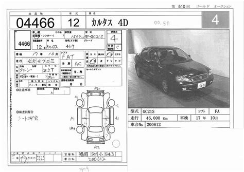 2000 Suzuki Cultus specs