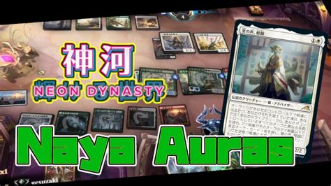 【mtgアリーナ】新ズアーを使ったこのコンボがヤバすぎる！！ 超強力クリーチャーを作り出してライフレースをぶち壊せ！！【視聴者対戦会】 Mtgアリーナ最新デッキレシピ・インポートコード紹介サイト