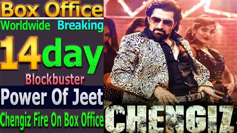 Chengiz Days Total Worldwide Box Office Gross Collection Rd Week