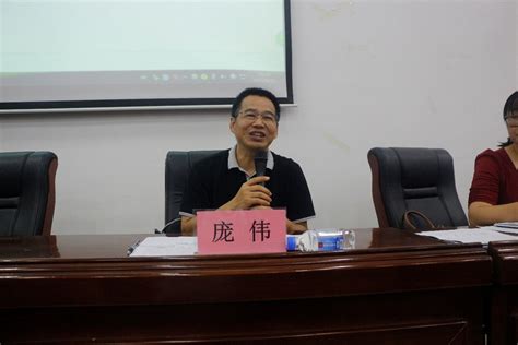 数学与统计学院召开2023届毕业生安全文明离校教育暨就业工作推进大会 数学与统计学院