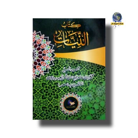 The Book Of niyat By al habib Sa'ad mq Published | Shopee Philippines