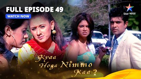 FULL EPISODE 49 Kyaa Hoga Nimmo Kaa Naina Ki Jealousy कय