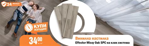 Балатуми | Различни видове | Страхотни цени | PRAKTIS