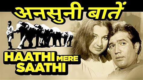 Haathi Mere Saathi 1971 Behind The Scenes Rare Info YouTube