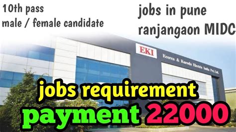 Urgent Requirement For Th Th Pass Candidate Jobs In Pune