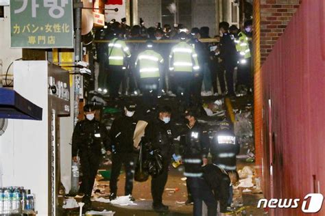 경찰 과학수사대 이태원 사고 현장 조사 네이트 뉴스