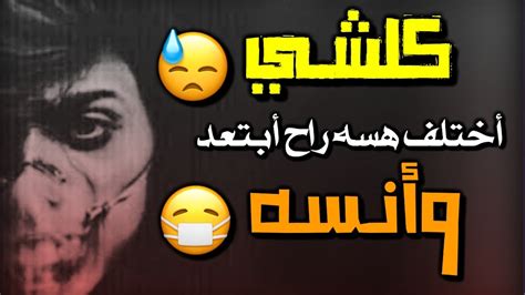 وينه ألي حالف للأبد يبقالي😓💔 يسميني جان الغالي🥺 محمود الغياث ستوريات