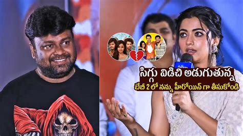 Rashmika Mandanna Request S Director Sai Rajesh Baby Movie