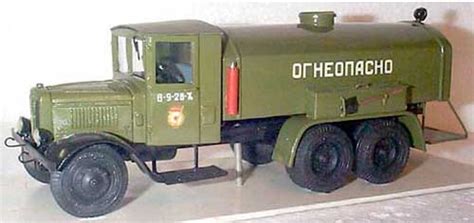 Автомодельное бюро: ЯГ-10