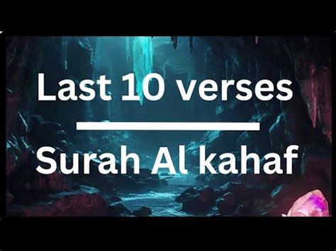 Surah Al Kahaf Last Verses Surah Kahf Miftahulquraan Youtube