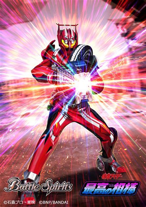 Kamen Rider Drive Character Image By R5witwg0y8poz0k 3818560