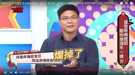 男子痔瘡急診 醫驚：整組爛光光下場超慘