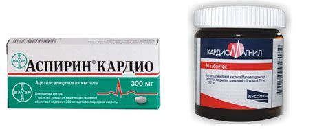 Аспирин кардио и кардиомагнил: в чем разница и что эффективнее | В чем ...