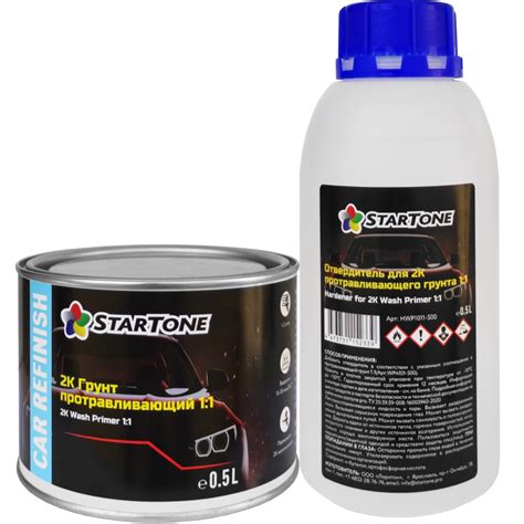 грунт кислотный 1+1 с отвердителем STARTONE (0,5л+0,5л), купить в ...