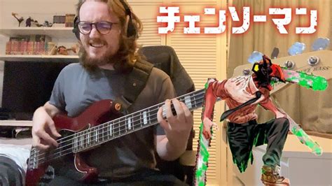 Chainsaw Man Op Bass Cover Tabs Kick Back Kenshi