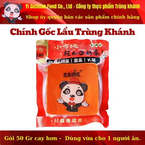 Cốt Lẩu Cô đặc Chính Gốc Trùng Khánh Hiệu Gấu Trúc Cay Cay Thơm Thơm