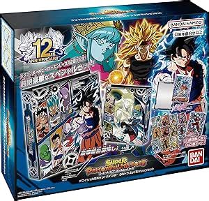 Bandai Super Dragon Ball Heroes Th Anniversary Official Pocket