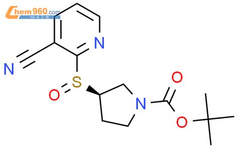 1421058 23 2r 3 S 3 氰基吡啶 2 基亚磺酰基吡咯烷 1 羧酸叔丁酯cas号1421058 23 2