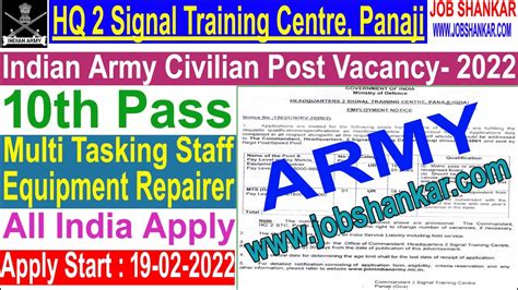 Hq Signal Training Centre Goa Mts Equipment Repairer Recruitment