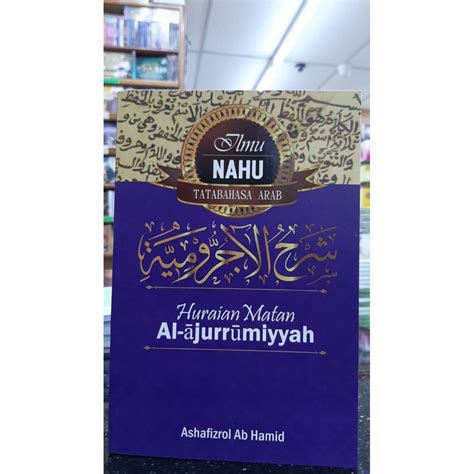 Ilmu Nahu Tatabahasa Arab Huraian Matan Al Ajurrumiyyah Edisi 1