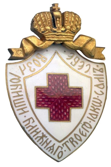 Imperial Russian Red Cross Society Badges Made In Gilded Bronze