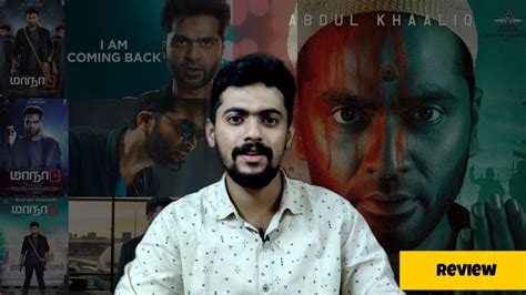 Maanaadu Movie Review Silambarasan Tr Venkat Prabhu Yuvan Shankar