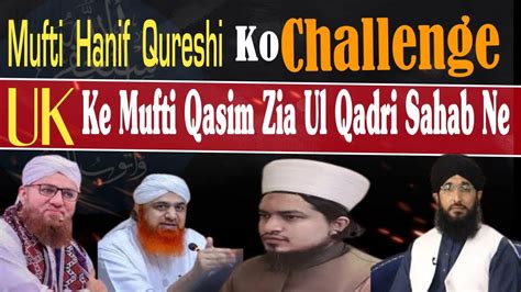 Mufti Hanif Qureshi Ko Challenge Uk Mufti Qasim Zia Ul Qadri Me Dawat