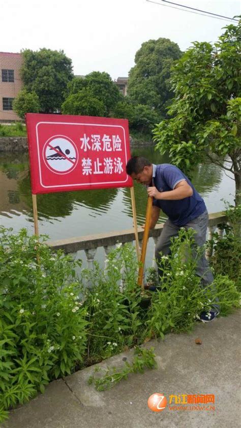 姑塘鎮關工委開展防溺水專項檢查活動 每日頭條