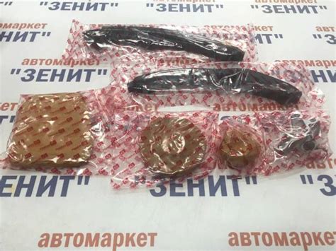 Купить Комплект цепи ГРМ Master KIT 1.4-1.6 (CFNA, BTS) Арт-77B0006FK в ...
