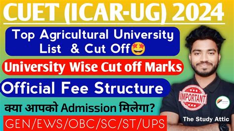 CUET ICAR UG 2024Top University Cut Off Marks For Agriculture