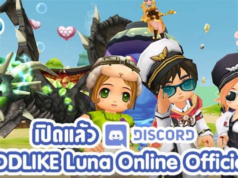 Luna Online Archives - Online Station