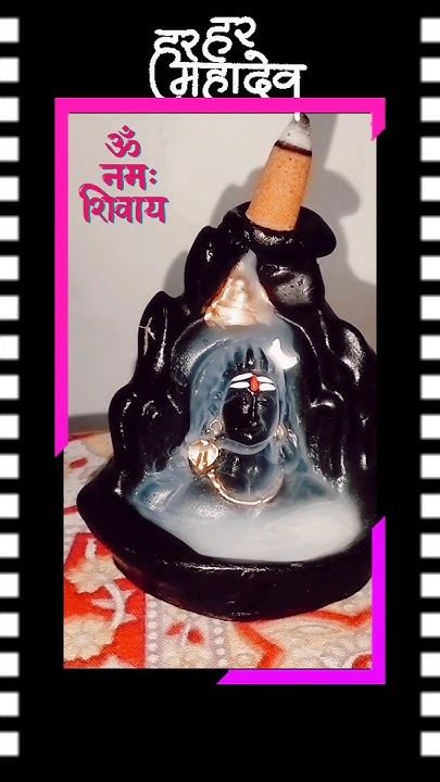 Har Har Mahadev 🔱🕉️🔱 Youtube