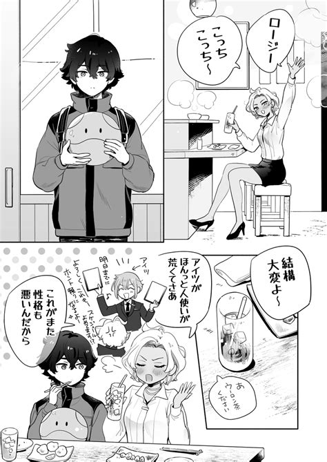 「腹一杯食べて欲しい 水星の魔女」柿の漫画