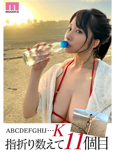 アダルト動画 GRAViAN AV 新人 Aから数えて11個目のおっぱいKカップ 二羽紗愛 AV DebutグラビアンなAV