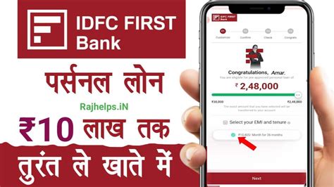 Idfc Personal Loan Apply Online Idfc