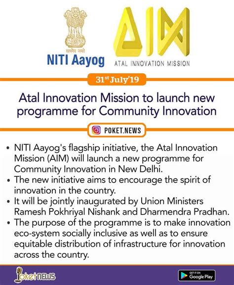 ATAL INNOVATION MISSION TO LAUNCH NEW PROGRAMME FOR COMMUNITY INNOVATION