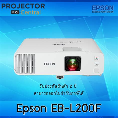 Epson Eb L F Full Hd Wireless Laser Projector With Built In Wireless