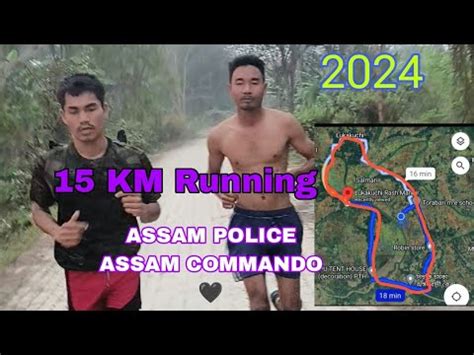 Assam Police Assam Commando Running Km Youtube