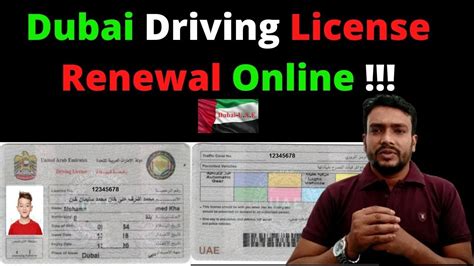 How To Renew Dubai Driving License By Online Dubai Rta Driving