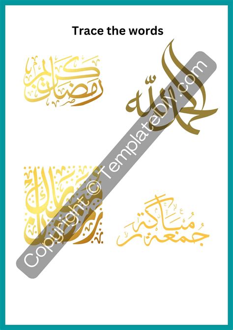 Arabic Calligraphy Worksheets Template Printable PDF, Word