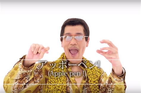 Piko Taros Ppap Is The Shortest Song Ever On Billboard Hot 100 Billboard