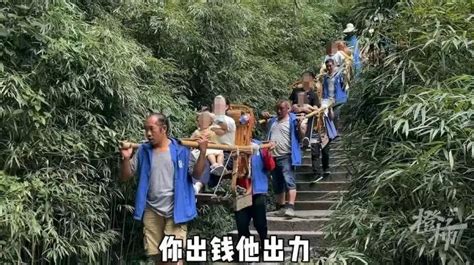 媒体博主称因坐轿子上山遭网暴轿夫说这是我们的生计 手机新浪网