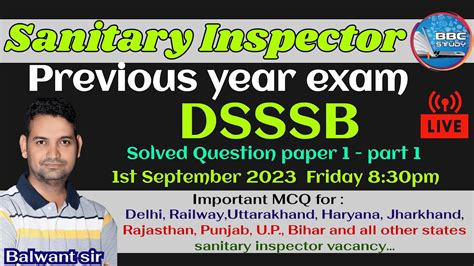 Sanitary Inspector Previous Year Paper 1 L DSSSB Surveillance