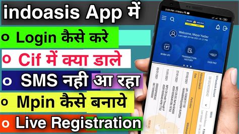 How To Use Indoasis App Mobile Banking Indian Bank Indoasis App