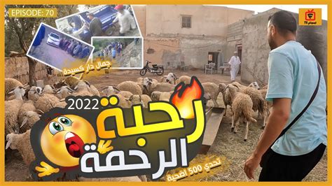 شرينا 63 حولي ولقينا جمال دار كسيدة بطريبورطور Youtube