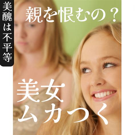 時間の無駄づかいにポニー激怒 「ぐっどモーニング自分！」誰にも頼らず自分を救う。