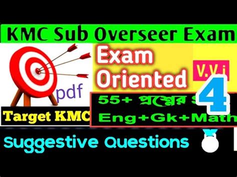 KMC Sub Overseer Suggestion KMC Sub Overseer Previous Question