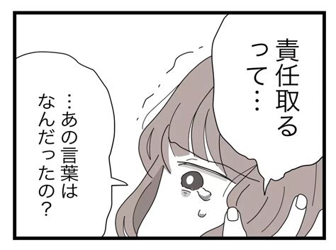 「どんな時でもお互いが自立し」夫が考える理想の夫婦の形とは？【半分夫 Vol47】｜ウーマンエキサイト22