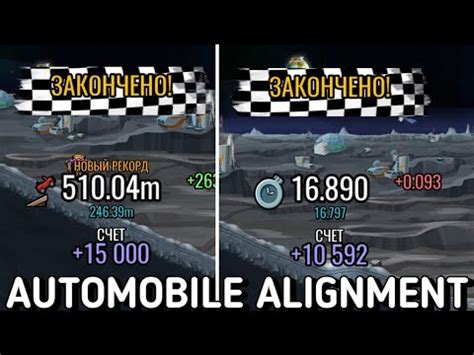 EASY TOP SCORES 5K GP IN NEW TEAM EVENT AUTOMOBILE ALIGNMENT